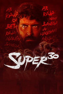 مشاهدة فيلم Super 30 2019 مترجم فور سيما ماي سيما