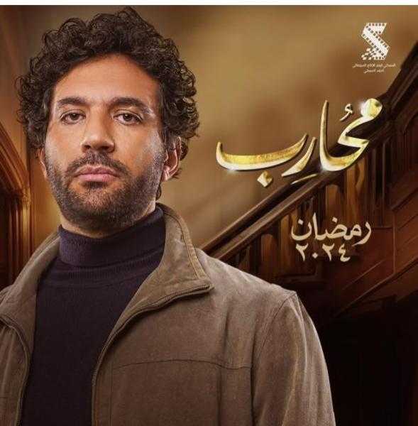 مسلسل محارب الحلقة 17