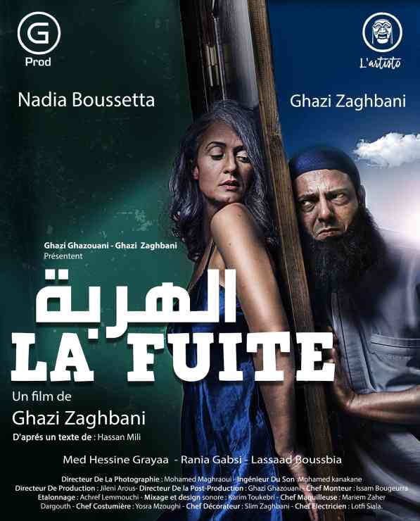 فيلم Le Fuite 2020 مترجم