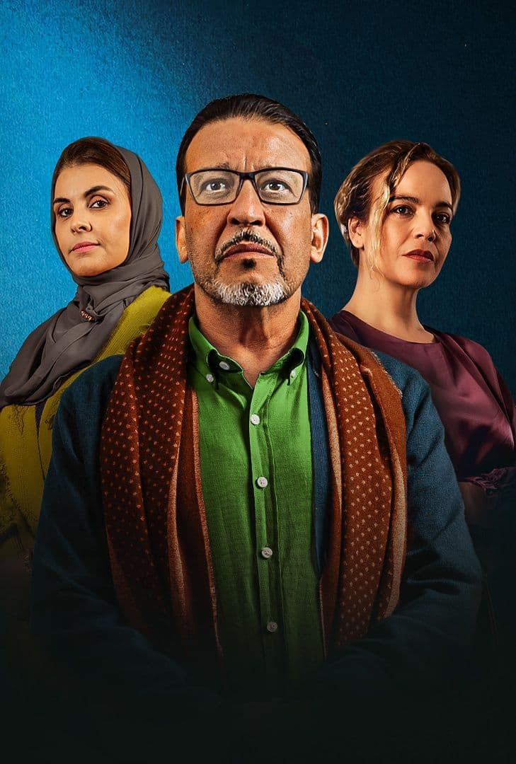 مسلسل ولاد العم 2 الحلقة 15