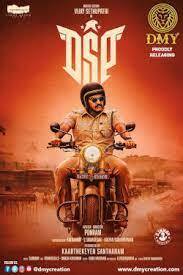فيلم Dsp 2022 مترجم