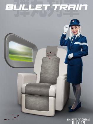 فيلم Bullet Train 2022 مترجم