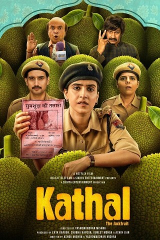 فيلم Kathal A Jackfruit Mystery 2023