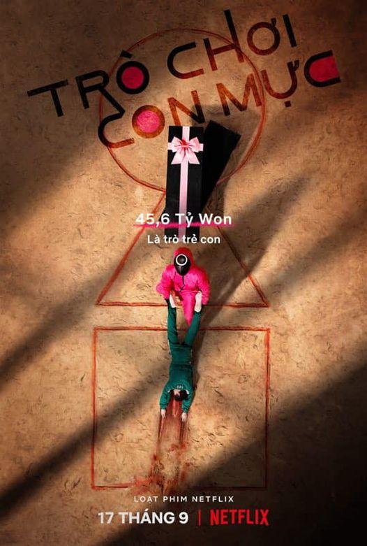 مسلسل Squid Game الحلقة 1