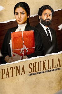 مشاهدة فيلم Patna Shukla 2024 مترجم فور سيما ماي سيما