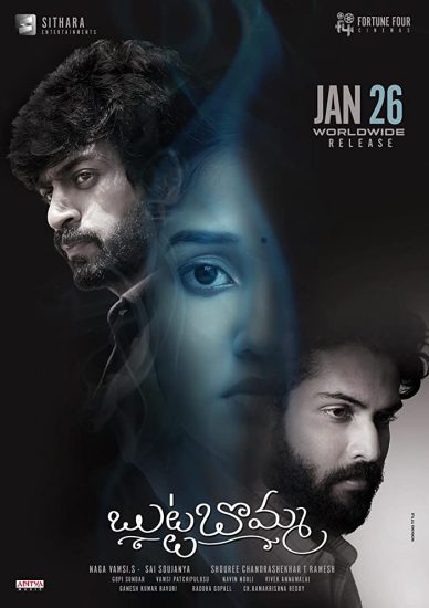 فيلم ButtaBomma 2023 مترجم