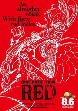 فيلم One Piece Film: Red 2022 مترجم