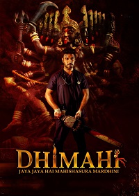 مشاهدة فيلم Dhimahi 2023 مترجم ماي سيما
