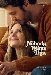 مسلسل Nobody Wants This الموسم الثاني مترجم ماي سيما