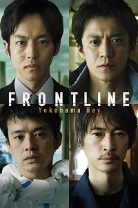 مشاهدة فيلم Frontline 2025 مترجم ماي سيما