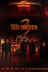 مسلسل سائق سيارة أجرة Taxi Driver الموسم الثالث مترجم ماي سيما