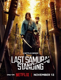 مسلسل Last Samurai Standing مترجم ماي سيما