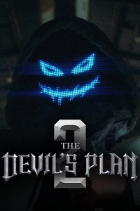 برنامج The Devil's Plan الموسم الثاني مترجم
