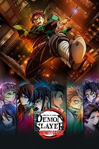مشاهدة فيلم Demon Slayer Infinity Castle 2025 مترجم ماي سيما