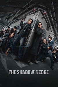 مشاهدة فيلم The Shadow's Edge 2025 مدبلج ماي سيما