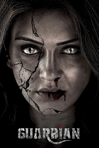 مشاهدة فيلم Guardian 2024 مترجم فور سيما ماي سيما