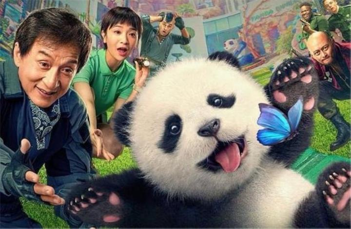 فيلم Panda Plan 2024 مترجم