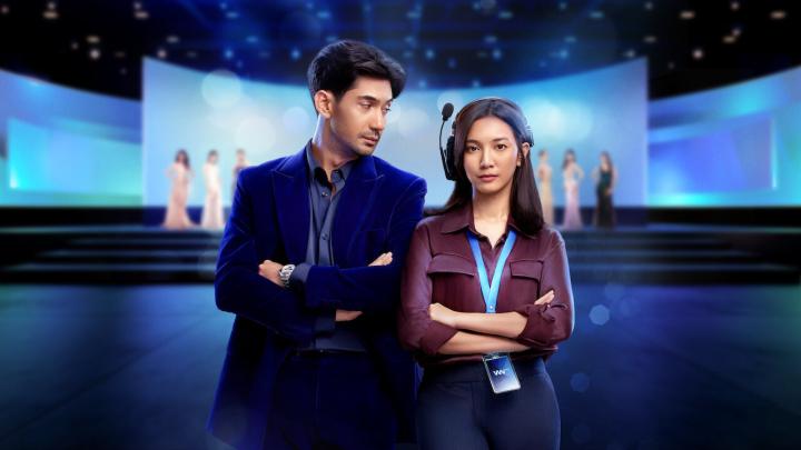 مشاهدة فيلم The Most Beautiful Girl in the World 2025 مترجم ماي سيما