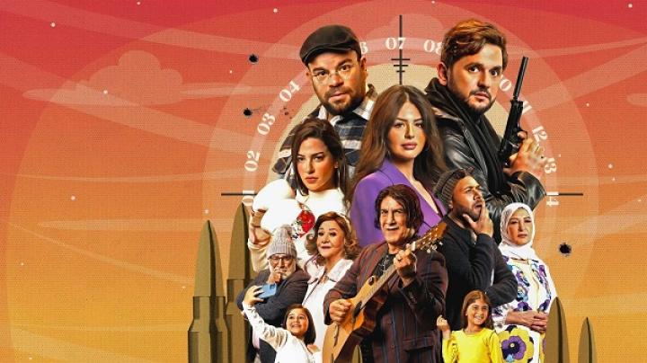 مسلسل كشف مستعجل الحلقة 7 السابعة ماي سيما