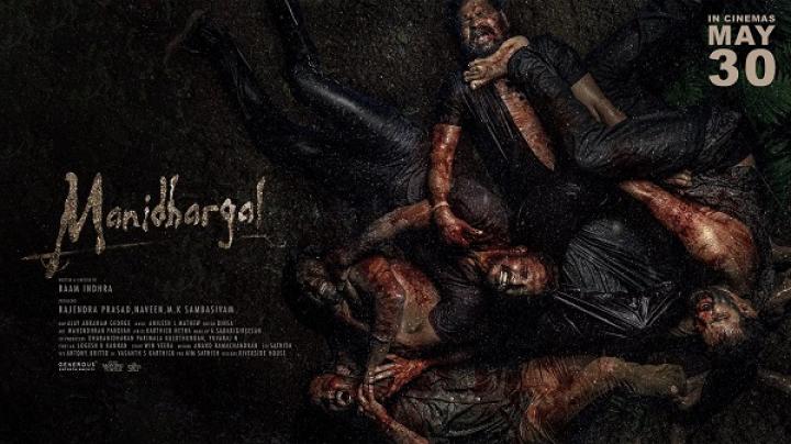 مشاهدة فيلم Manidhargal 2025 مترجم ماي سيما