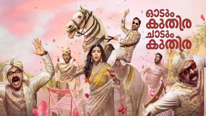 مشاهدة فيلم Odum Kuthira Chadum Kuthira 2025 مترجم ماي سيما