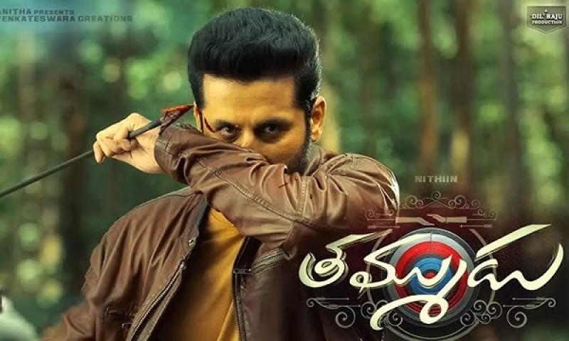 مشاهدة فيلم Thammudu 2025 مترجم ماي سيما