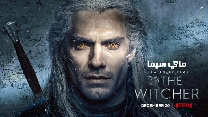 مسلسل The Witcher الموسم الاول الحلقة 5 الخامسة مترجم ماي سيما