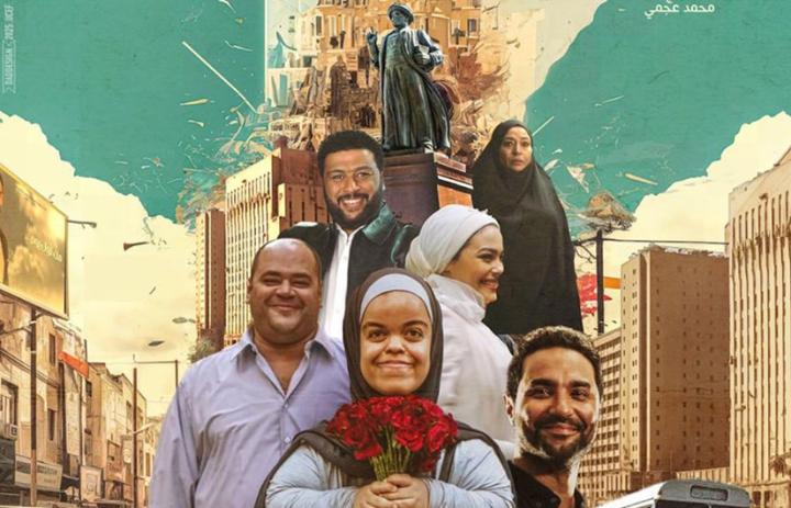 مشاهدة فيلم سنو وايت 2024 ماي سيما