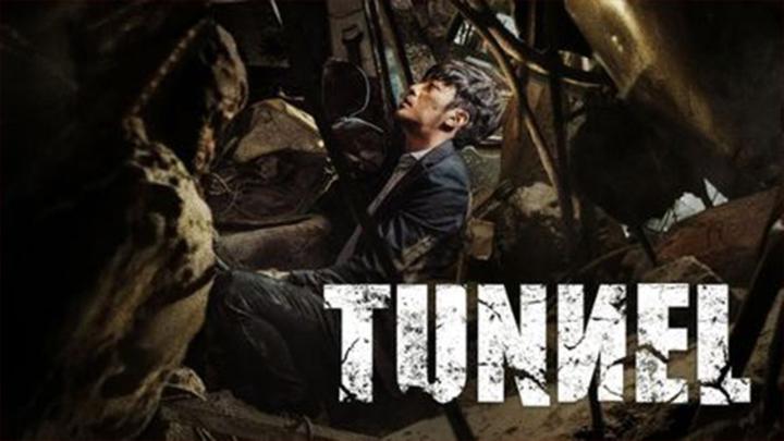 مشاهدة فيلم Tunnel 2016 مترجم ماي سيما