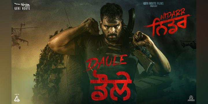 مشاهدة فيلم Nidarr 2023 مترجم ماي سيما