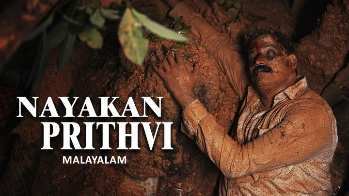 مشاهدة فيلم Nayakan Prithvi 2024 مترجم ماي سيما