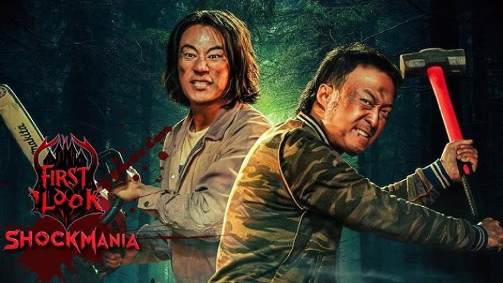 مشاهدة فيلم Handsome Guys 2024 مترجم ماي سيما