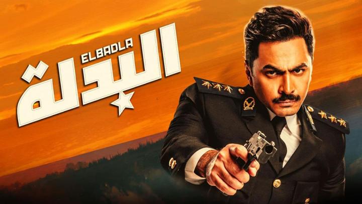 مشاهدة فيلم البدلة 2018 ماي سيما