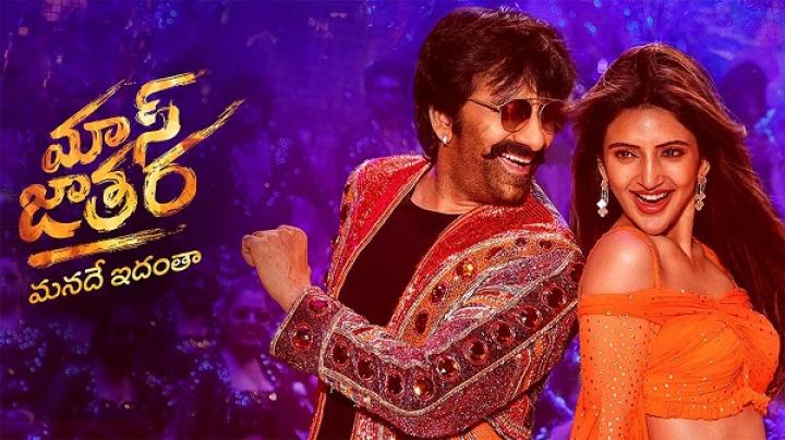 مشاهدة فيلم Mass Jathara 2025 مترجم ماي سيما