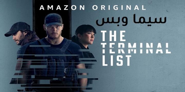 مشاهدة فيلم The Terminal 2004 مترجم