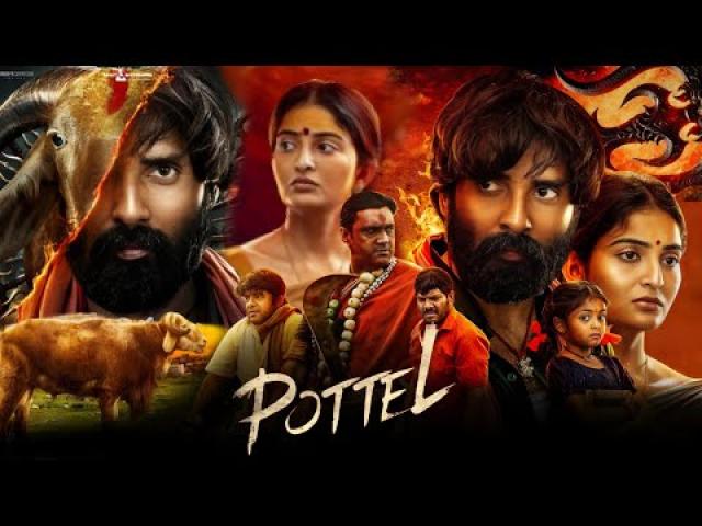 مشاهدة فيلم Pottel 2024 مترجم ماي سيما