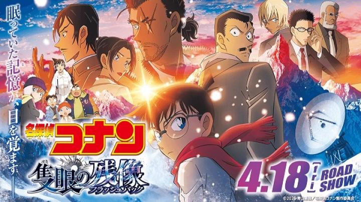 مشاهدة فيلم Detective Conan 28 One-Eyed Flashback 2025 مترجم ماي سيما