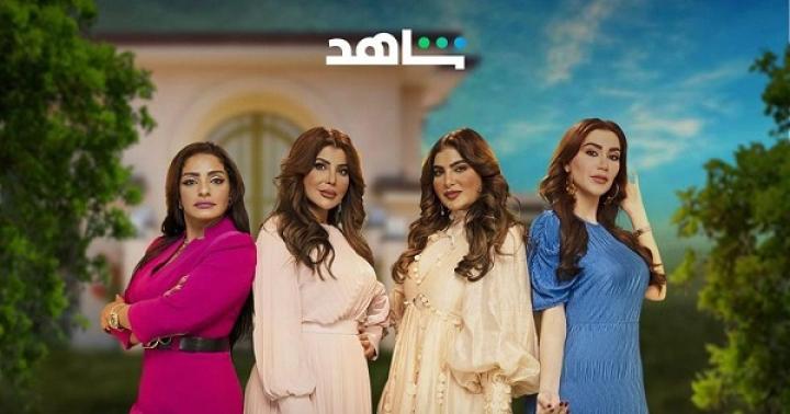 مسلسل نفس الحنين الحلقة 1 الاولى ماي سيما