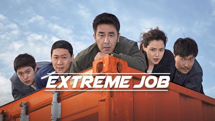 مشاهدة فيلم Extreme Job 2019 مترجم ماي سيما