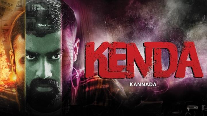 مشاهدة فيلم Kenda 2024 مترجم ماي سيما