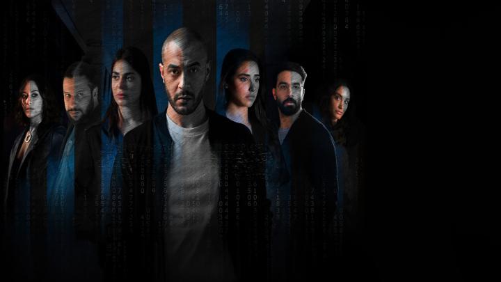 مسلسل باسورد ماي سيما