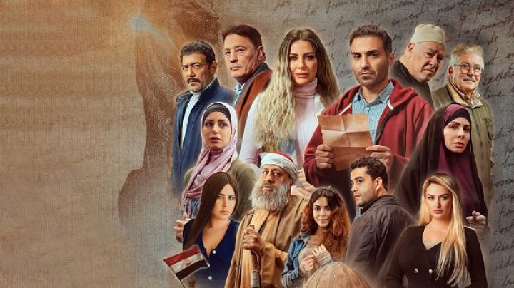 مسلسل سره الباتع الحلقة 20 العشرون ماي سيما