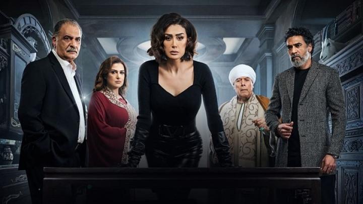 مسلسل صيد العقارب الحلقة 11 الحادية عشر ماي سيما