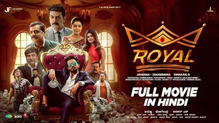 مشاهدة فيلم Royal 2025 مترجم ماي سيما