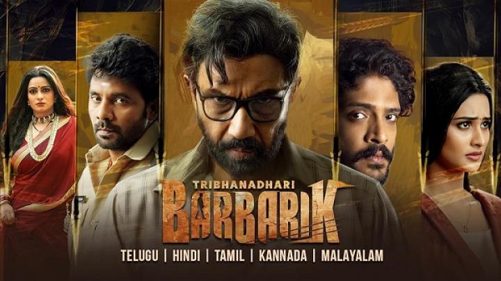 مشاهدة فيلم Tribhanadhari Barbarik 2025 مترجم ماي سيما