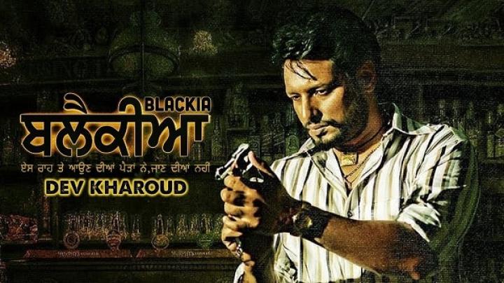 مشاهدة فيلم Blackia 1 2019 مترجم ماي سيما