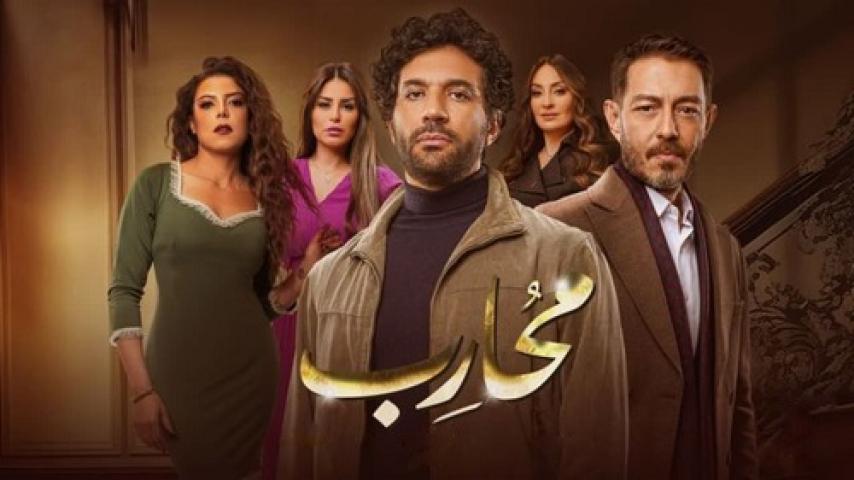 مسلسل محارب الحلقة 10 العاشرة ماي سيما