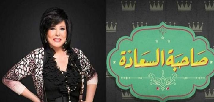 مشاهدة برنامج اسعاد يونس حلقة ياسمين عبدالعزيز الجزء الثاني