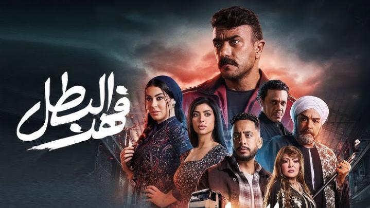 مسلسل فهد البطل الحلقة 21 الحادية والعشرون ماي سيما
