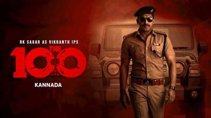 مشاهدة فيلم The 100 2025 مترجم ماي سيما